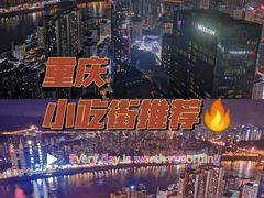 -八一好吃街·高品美食广场