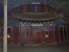 iphone_upload_pic-栈桥景区