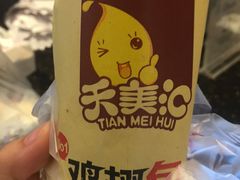 -天美汇鸡翅包饭(来福士广场店)