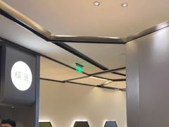 -炉鱼(萧山万象汇店)