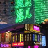 新鲜看得近！烫8秒就可以吃啦！完全不腥！