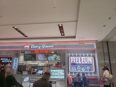 -DQ·蛋糕·冰淇淋(五角场万达店)