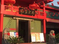 -丽华园(青少年宫店)