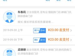 -哈尔滨医科大学附属第一医院(南岗院区)