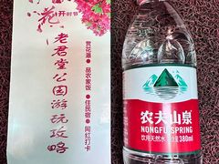 -老君堂公园