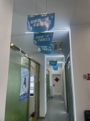 -苗医生0感科技祛痘