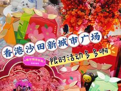 -新城市广场