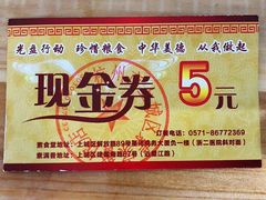 -素清香(解放路店)