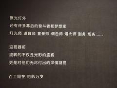 -上海电影博物馆