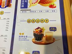 -南海冰室·新式潮汕茶饮(南海店)