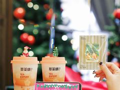 -萃茶师(琅西店)