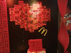 -麦当劳(一德路店)