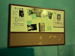 -谜盒子奇幻密室(南屏店)