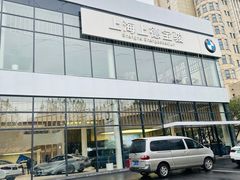 -上德宝骏宝马5S店