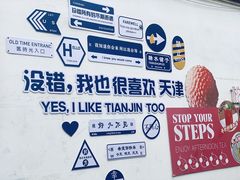 -民园广场