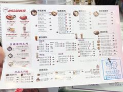 价目-鲜芋仙(徐州彭城一号店)
