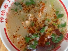 -三中高皇羊肉馆