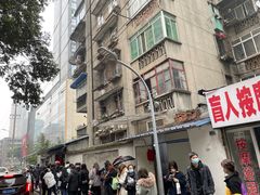 -蓉城西二道无名冒菜(西二道街店)