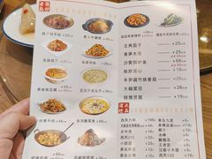 -海富荣·锅贴·陕菜家常菜(阳光城店)