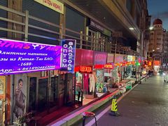 -马克西姆俄罗斯餐厅(通亚街店)