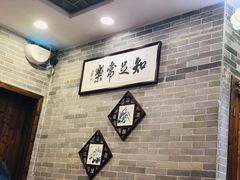 -仁信老铺(华盖路店)