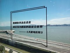 -演武大桥观景平台