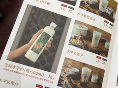 -民信老铺(双皮奶博物馆店)