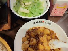 -富正毅三下锅·湘西韵味(天门山索道店)