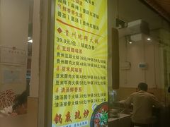-壹天自助小火锅·贵州地摊火锅