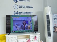 -美酷口腔牙齿矫正(江桥万达店)