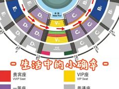 -广州长隆国际大马戏