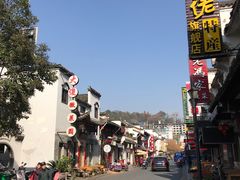 -屯溪老街