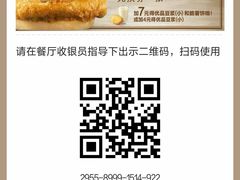 -麦当劳(中山公园龙之梦店)