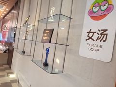 -水善汇旗舰店(金牛路店)