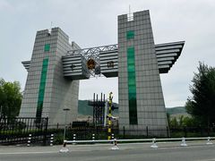 -图们口岸