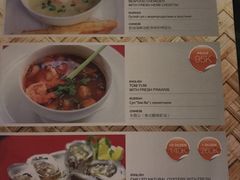 菜单-Bamboo Bar & Grill Restaurant