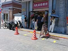 -马凯餐厅(地安门店)