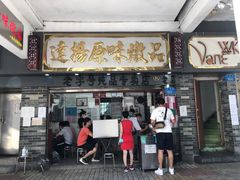 -達揚原味燉品(文明路店)