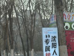 -掌上鲜(南顺城街店)