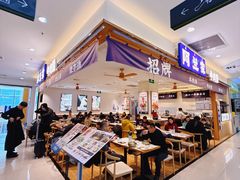 -新荟城(望京店)