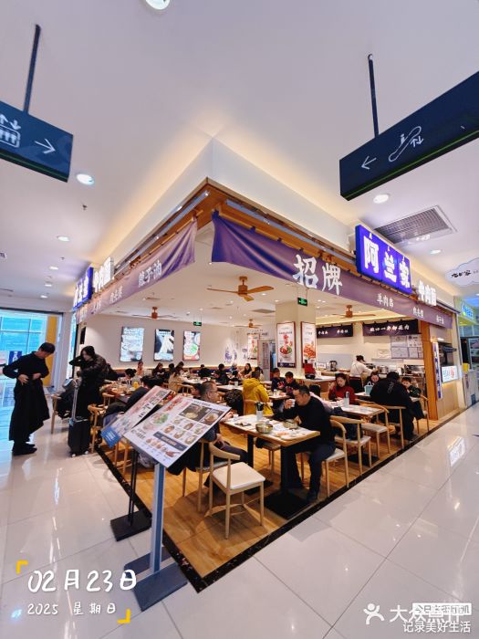 新荟城(望京店)图片