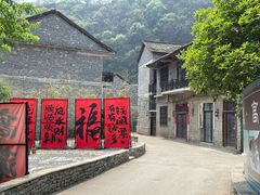 -高荡千年布依古寨旅游景区