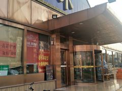 -清真利德顺小老饭庄(复兴路店)