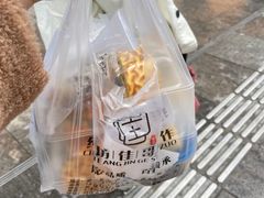 -纯坊佳哥手作(江汉路店)