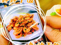 -明记海鲜大排档(巽寮湾店)
