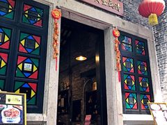 -黄祥华养生堂·炖汤·营养蒸饭(岭南天地店)