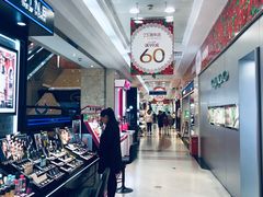-上海置地广场(南京东路店)