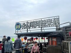 -云龙湖阿喆米线(云龙湖店)