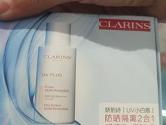 -伊势丹(现代城店)