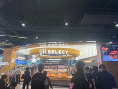 -UH祐禾(上海五角场万达店)